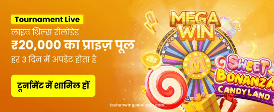tashan win Casino Experience
